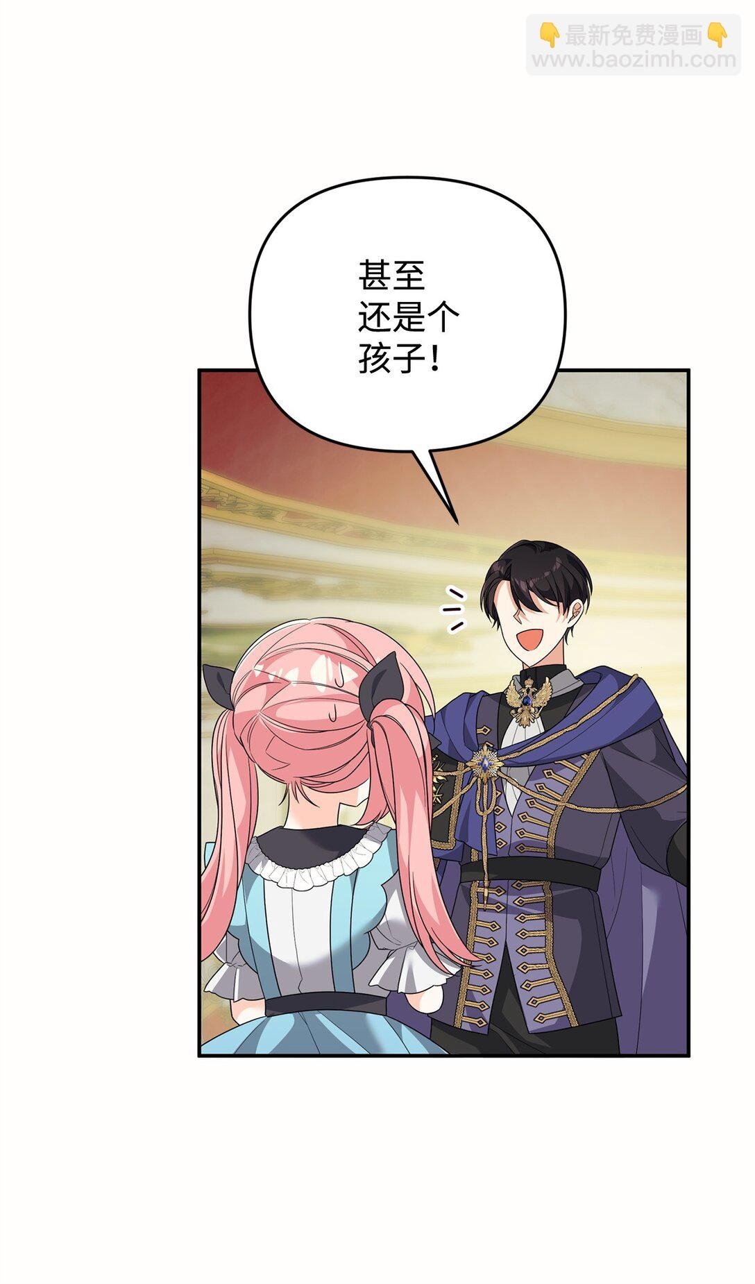 49 皇帝开窍