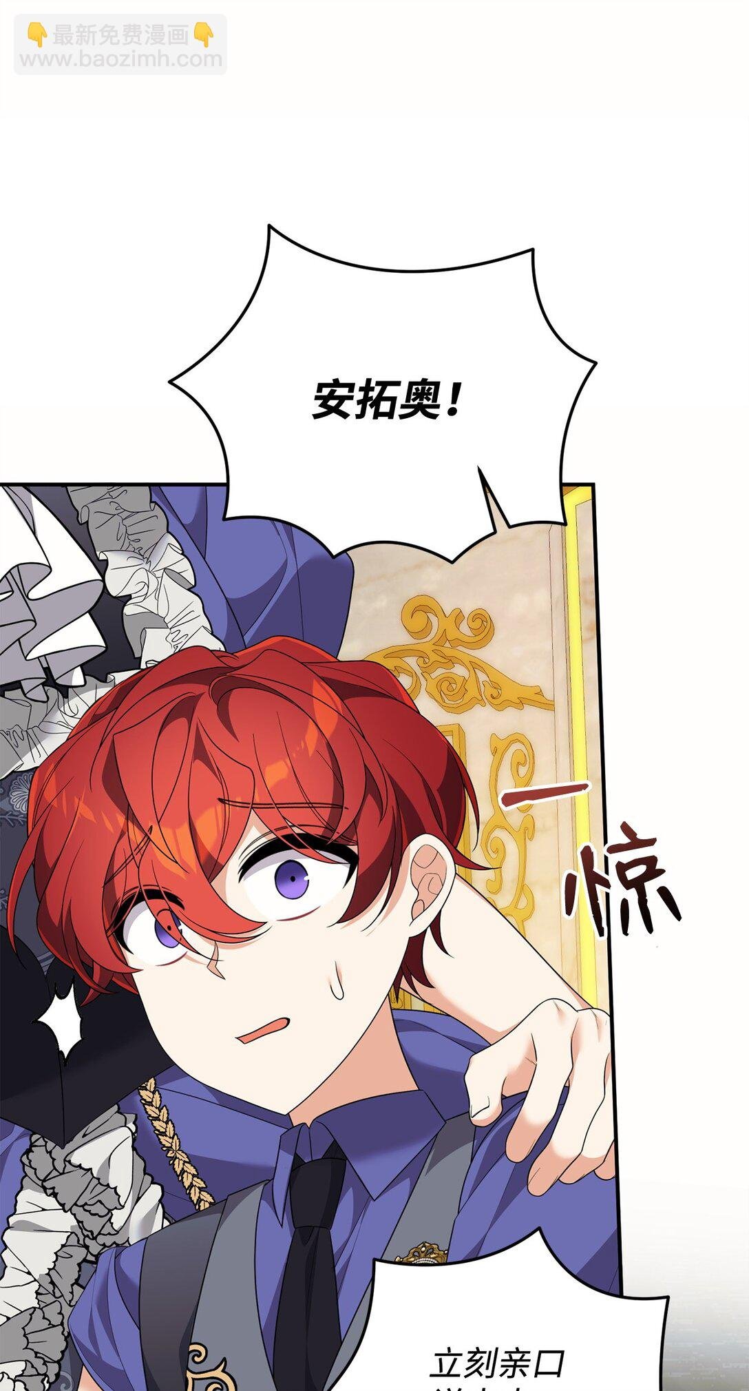 49 皇帝开窍