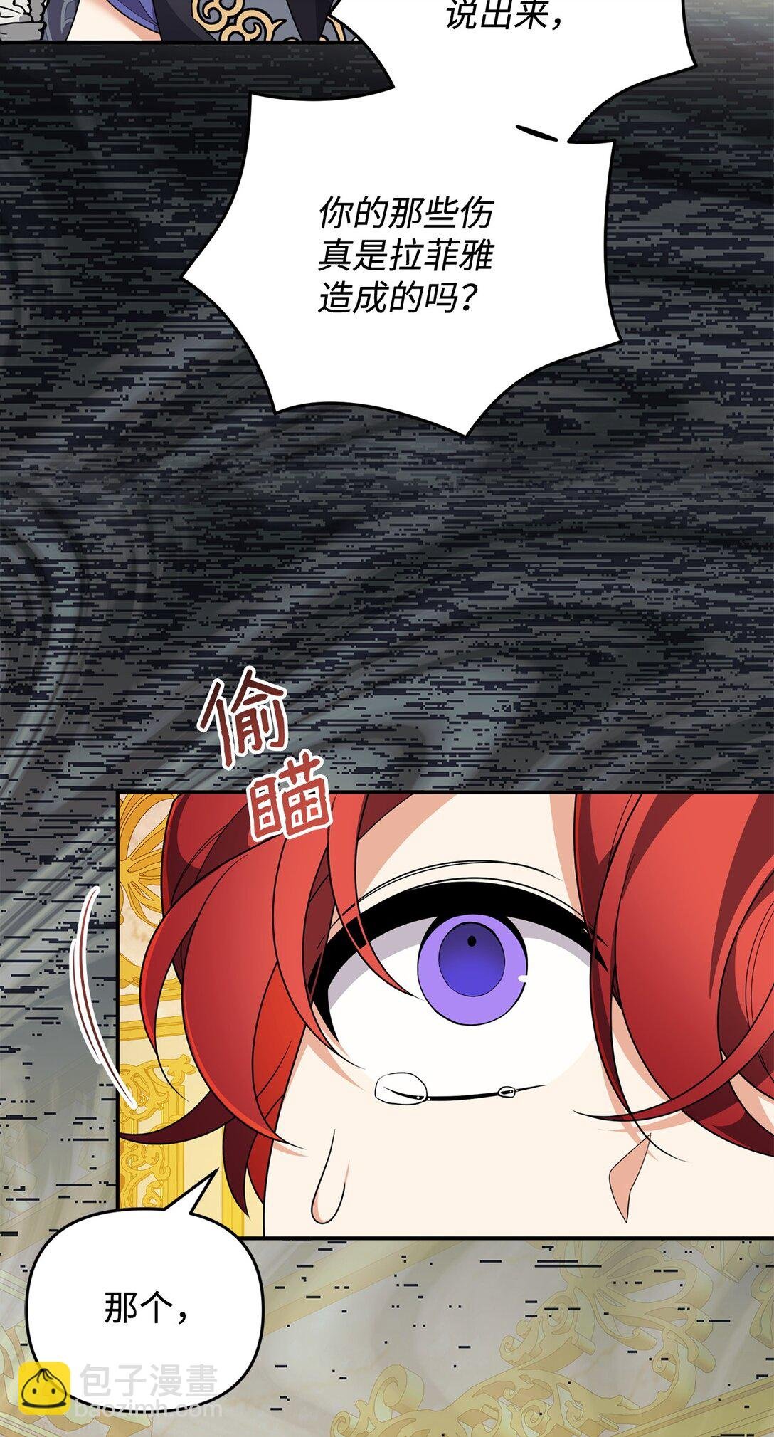 49 皇帝开窍