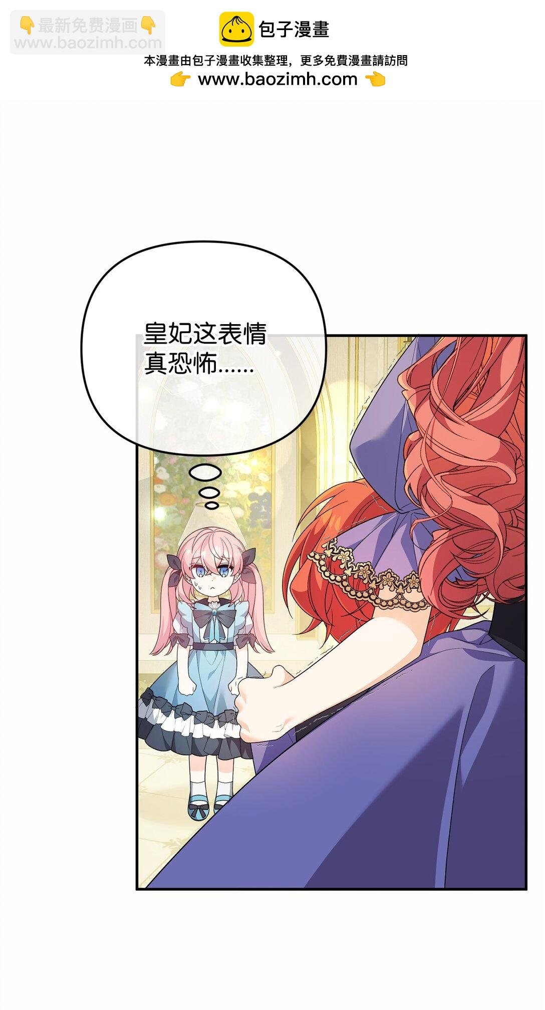 49 皇帝开窍