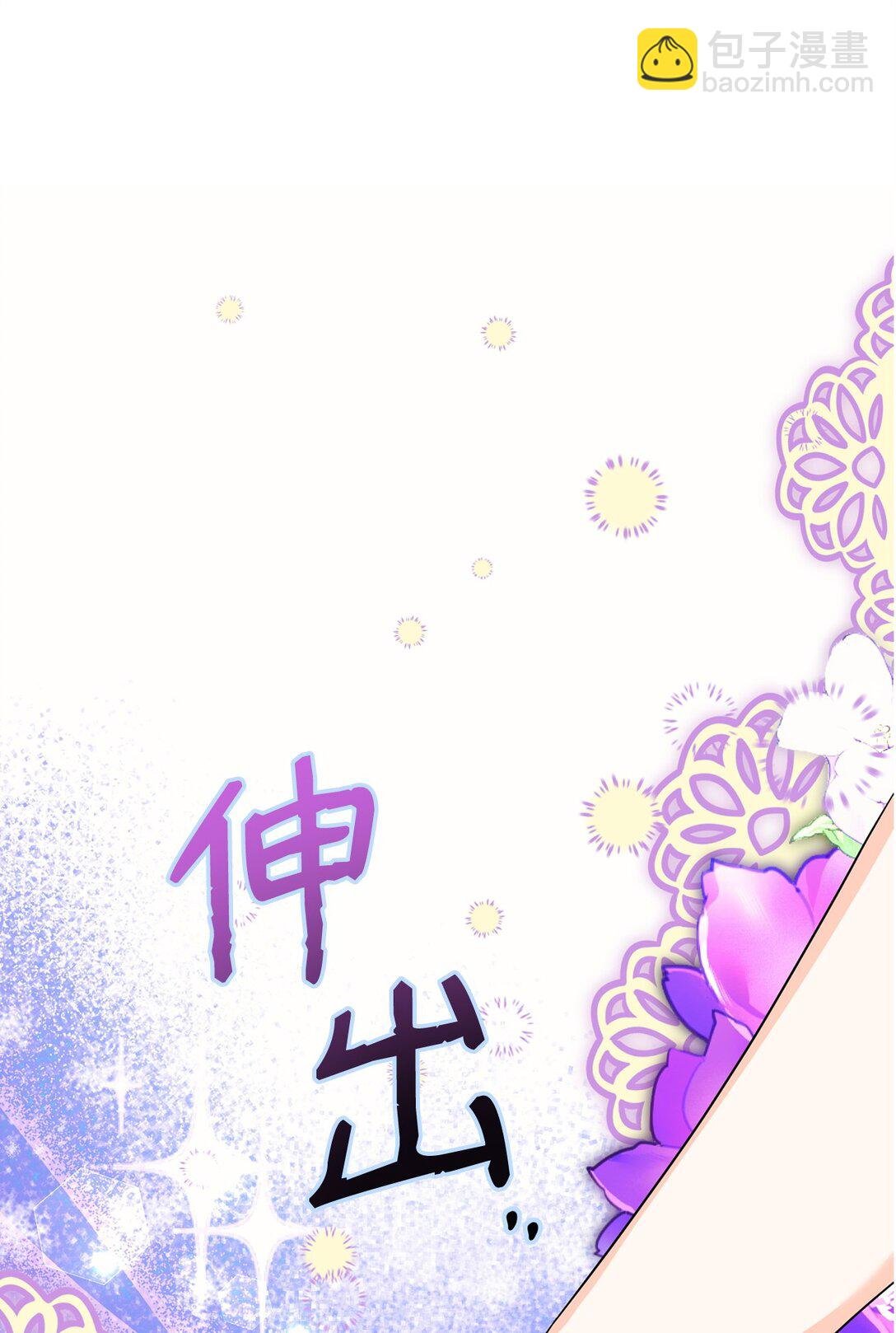 49 皇帝开窍