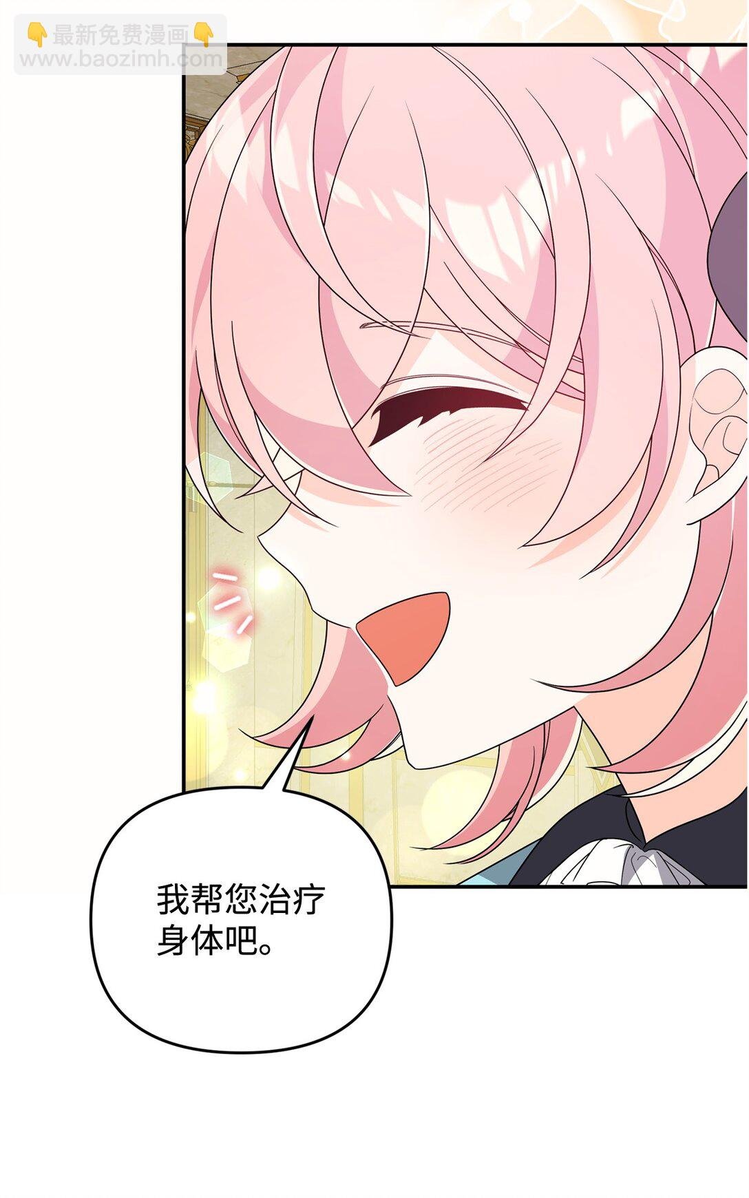 49 皇帝开窍