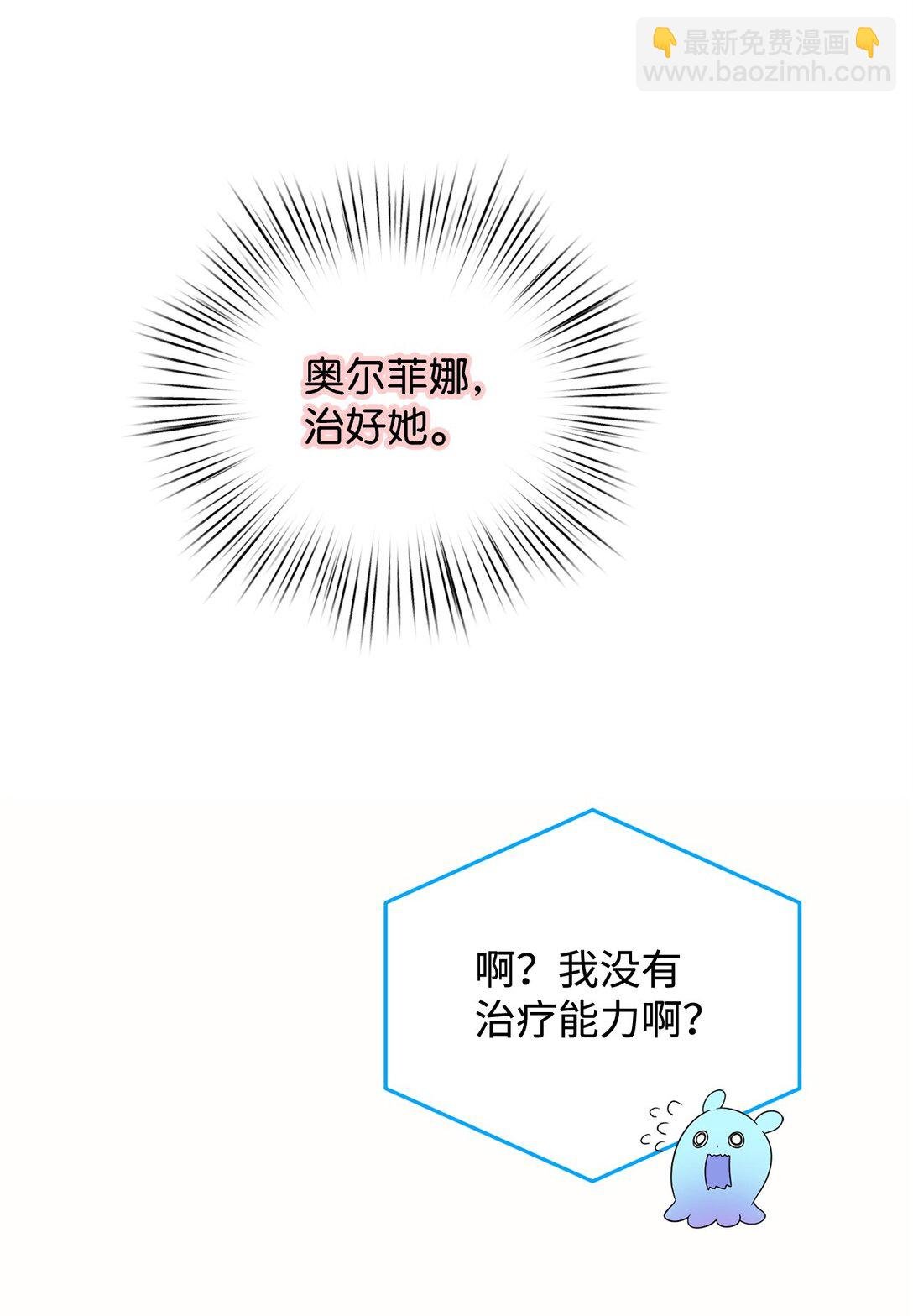 49 皇帝开窍