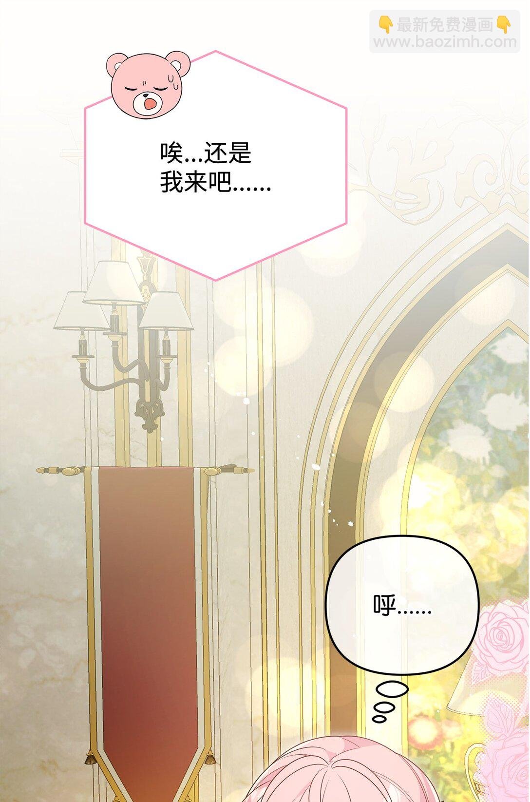 49 皇帝开窍