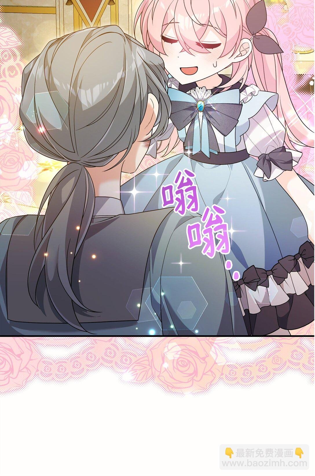 49 皇帝开窍