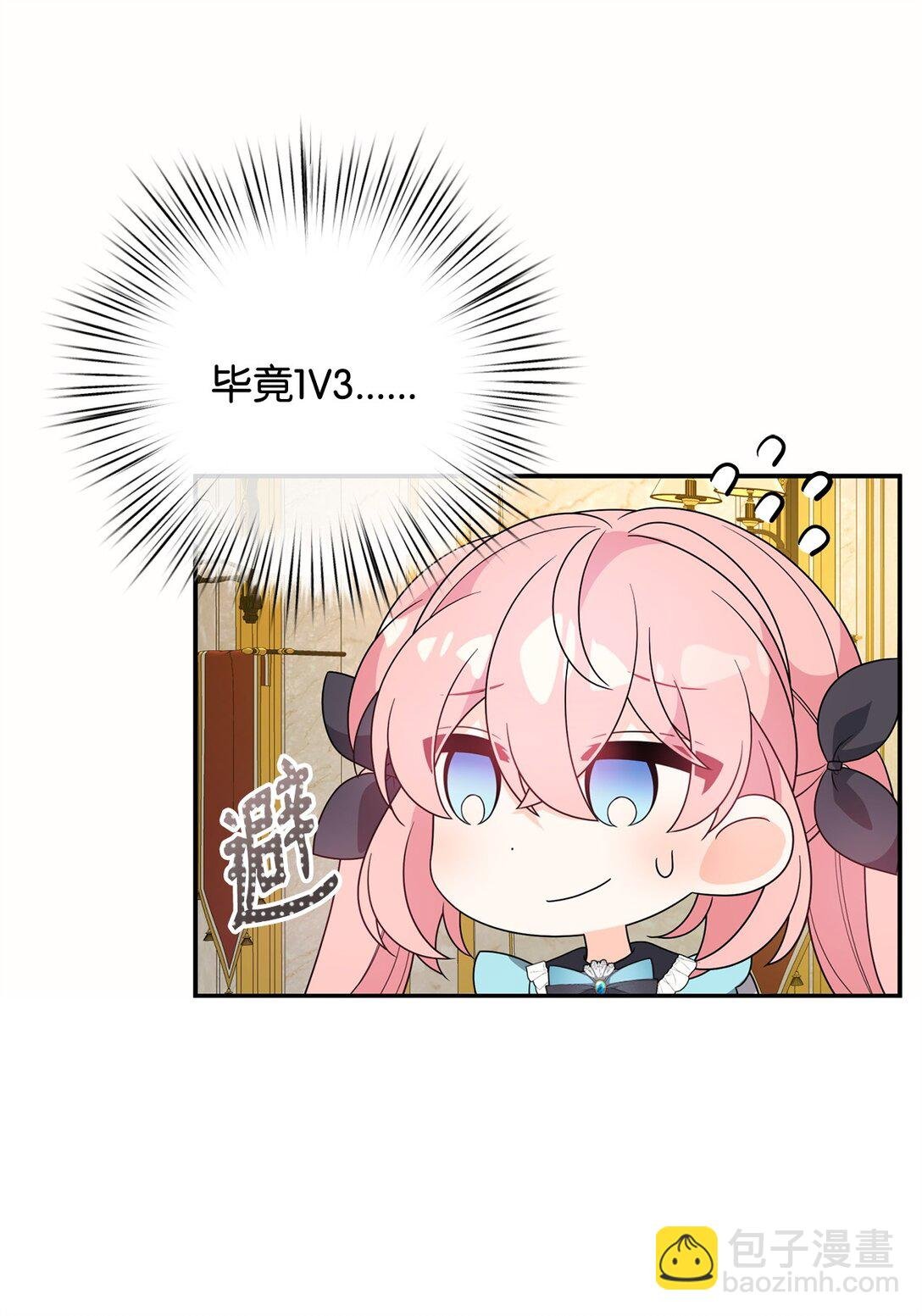 49 皇帝开窍