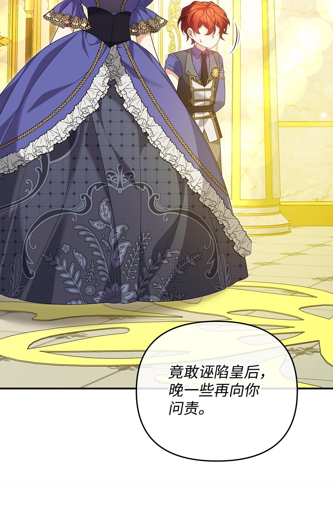 49 皇帝开窍