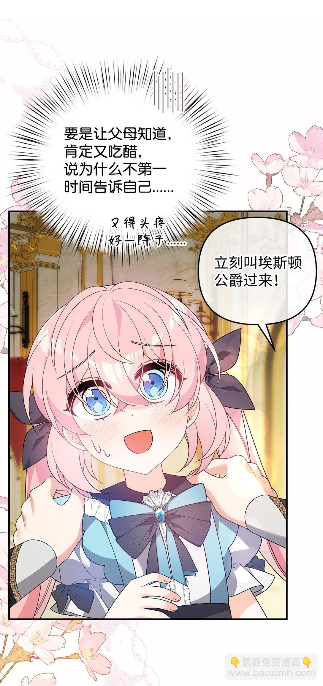 49 皇帝开窍