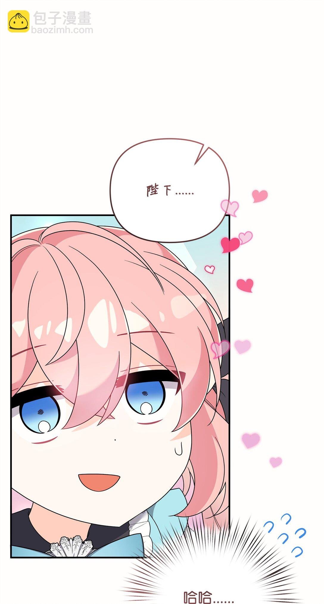 49 皇帝开窍