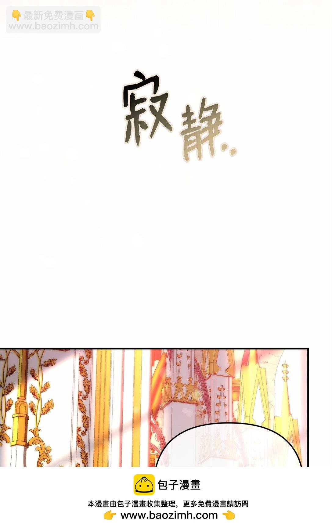 49 皇帝开窍