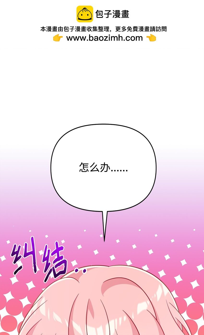 05 改变剧情