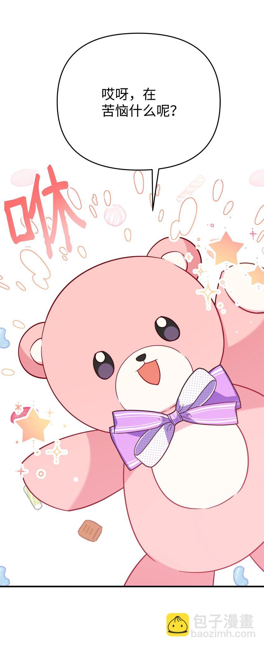 05 改变剧情