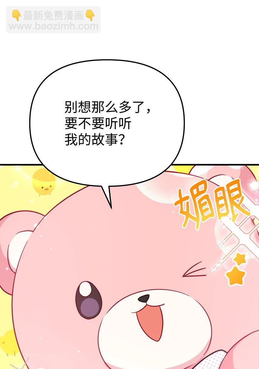 05 改变剧情