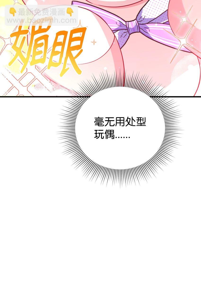 05 改变剧情