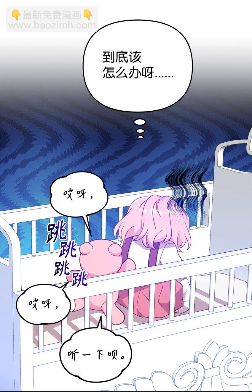 05 改变剧情
