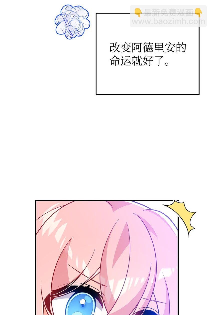 05 改变剧情
