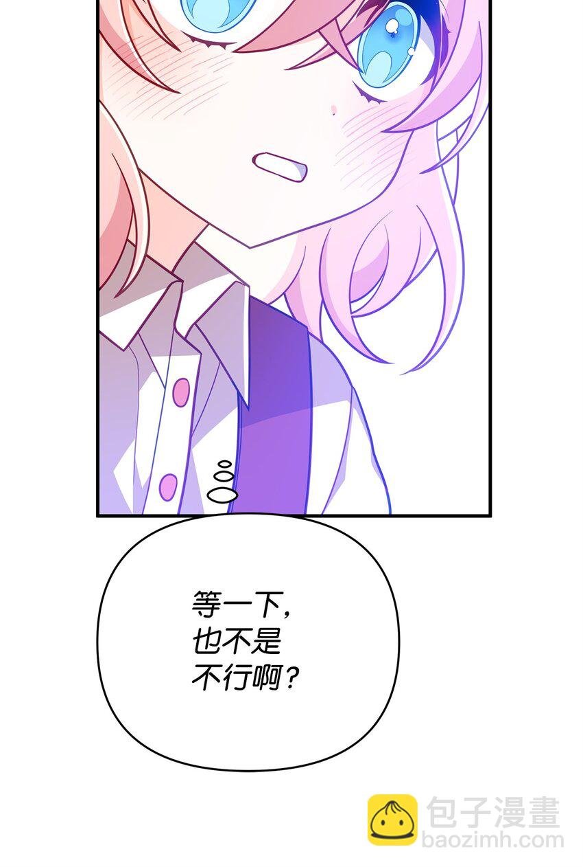 05 改变剧情