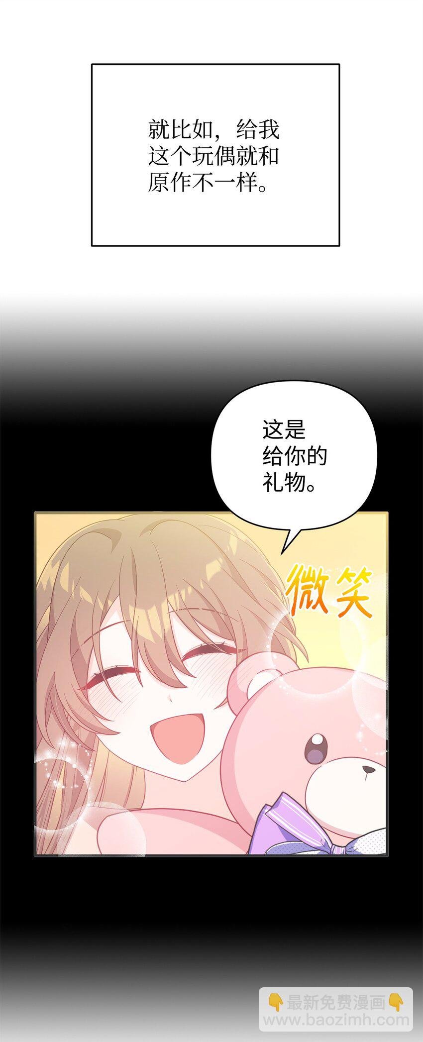 05 改变剧情