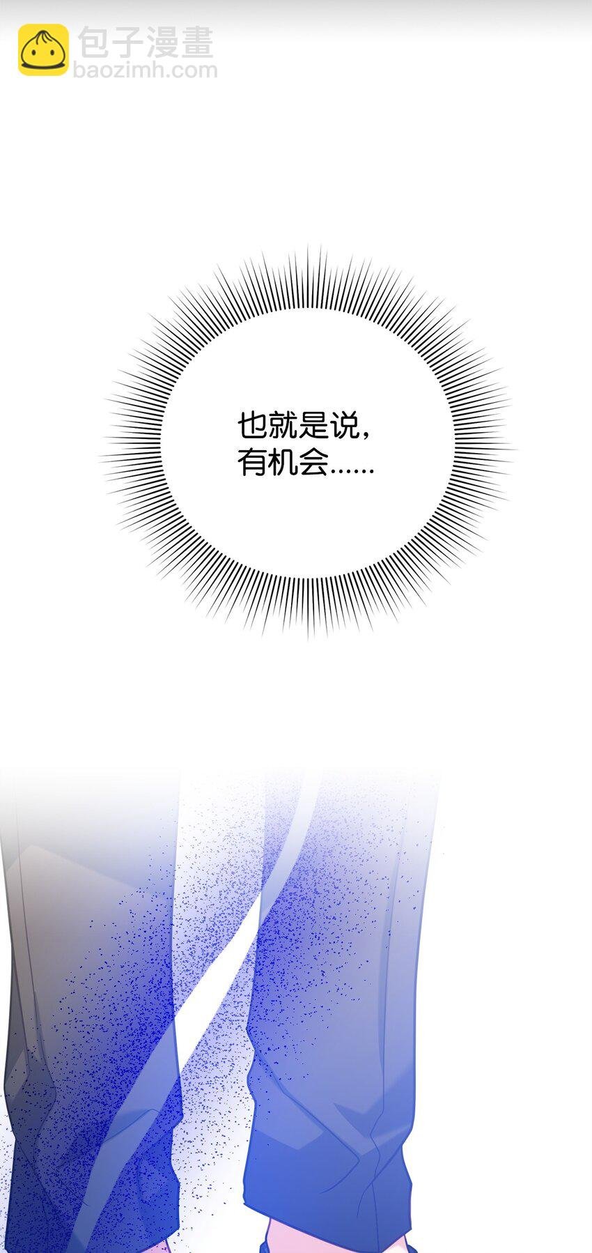 05 改变剧情