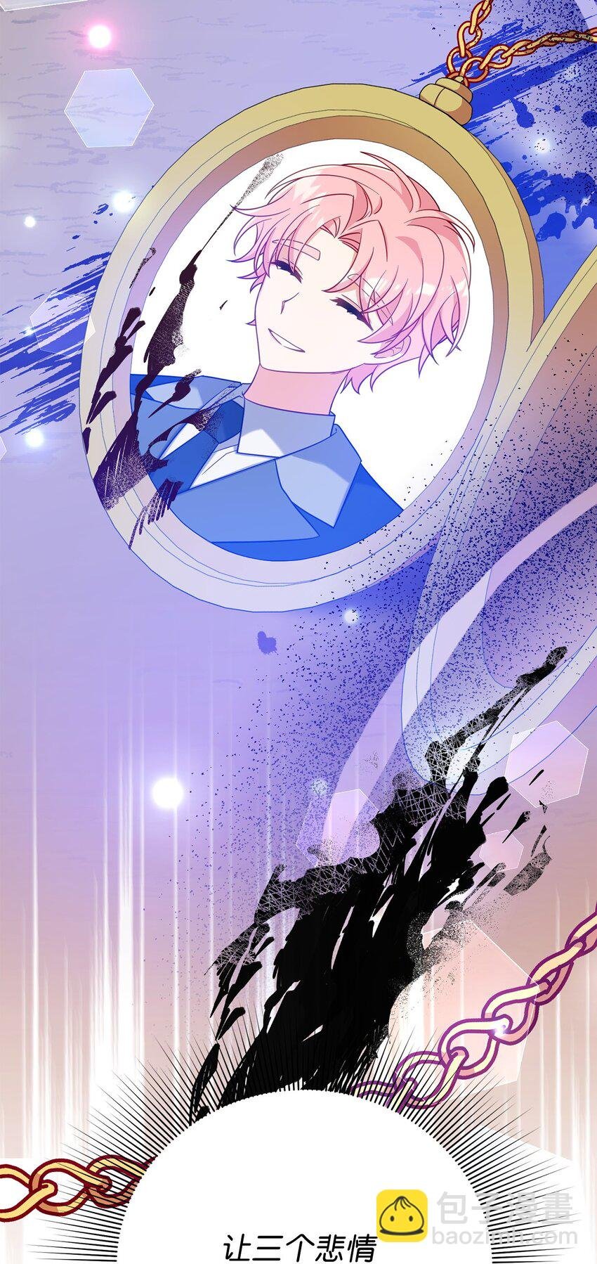 05 改变剧情