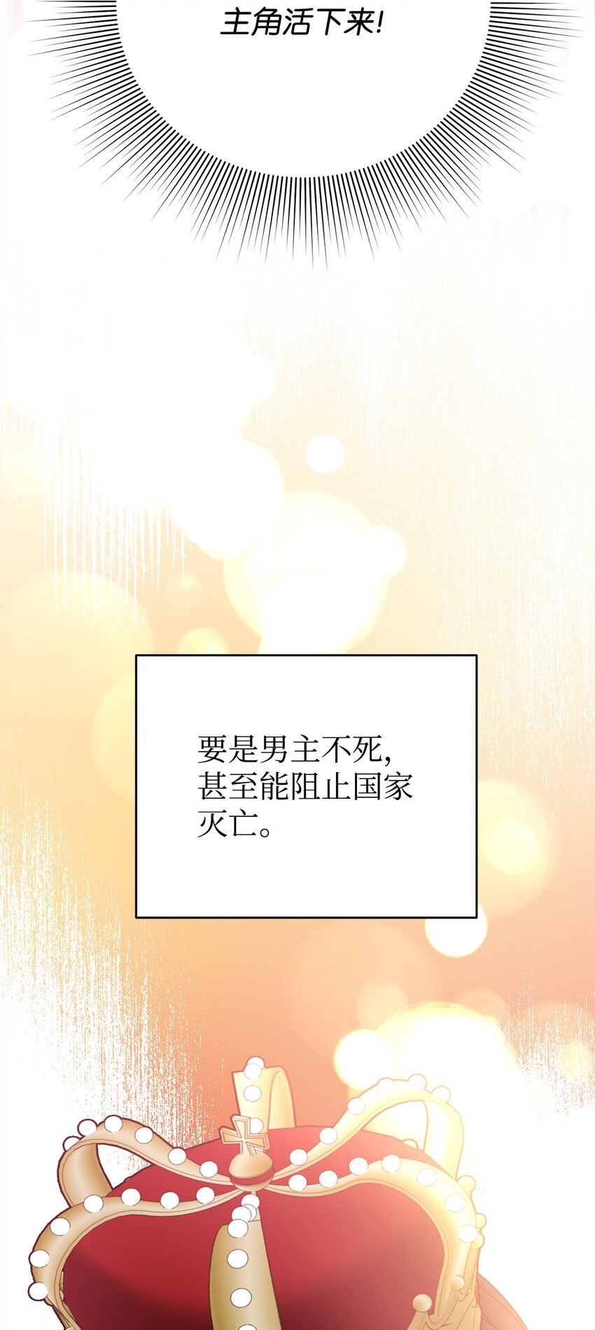 05 改变剧情