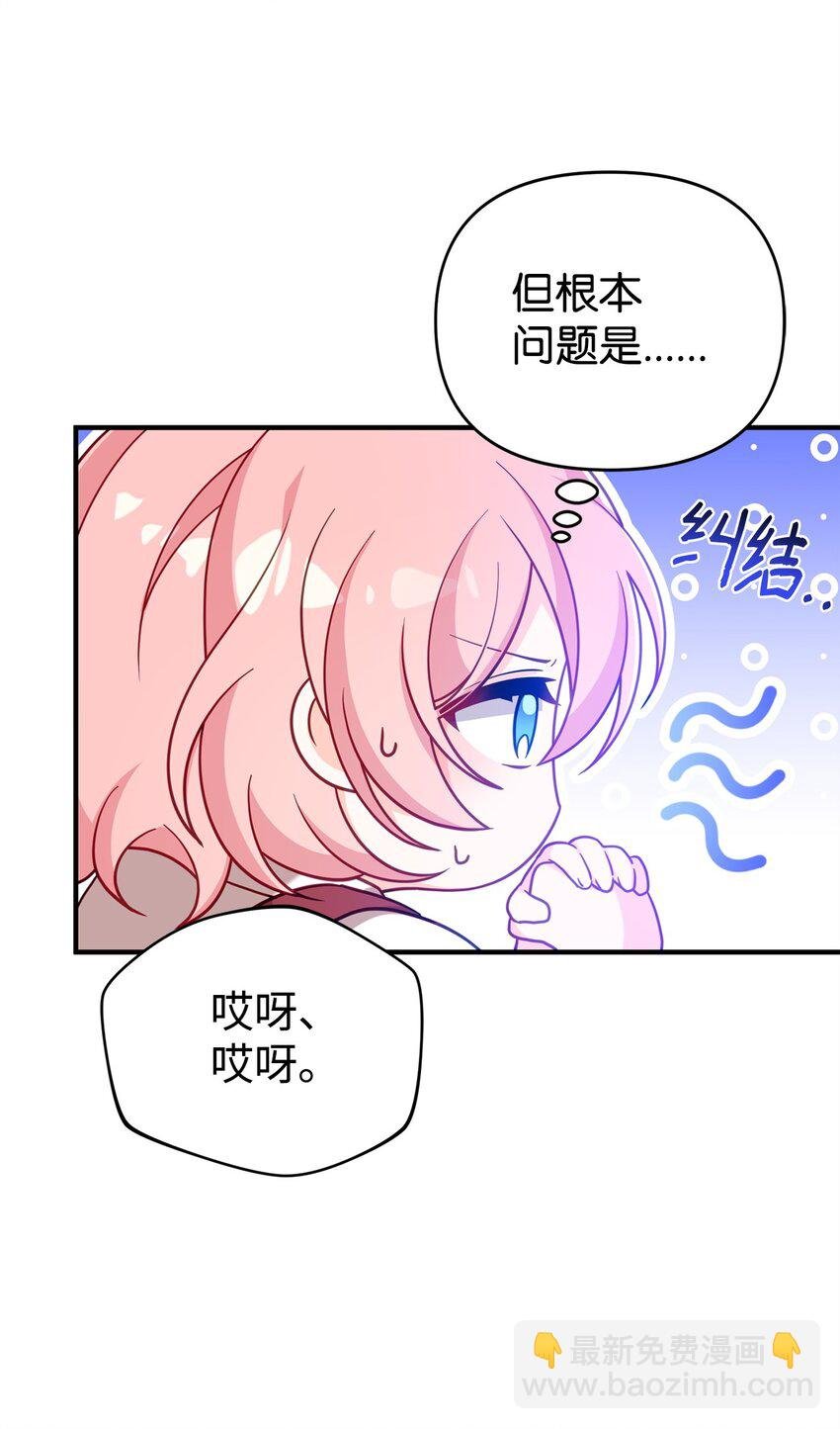 05 改变剧情