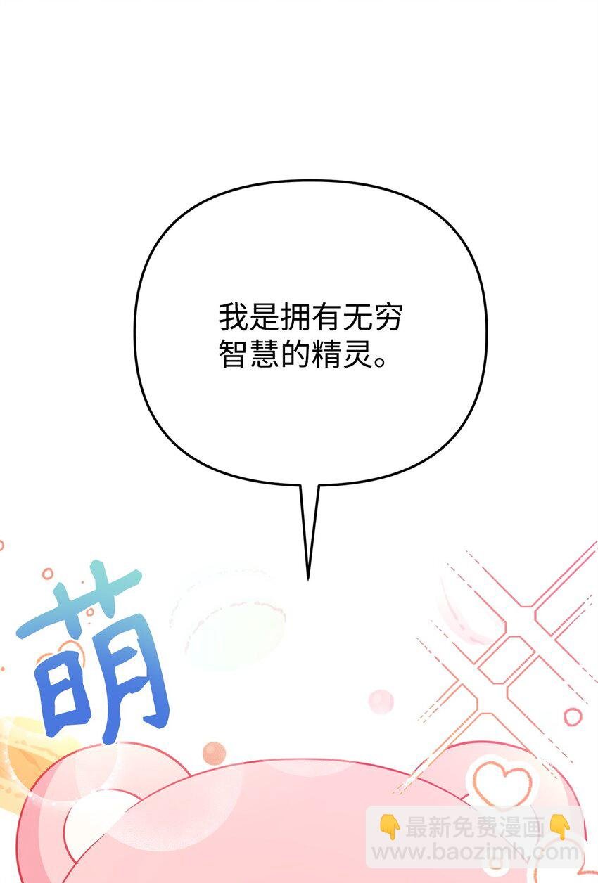 05 改变剧情