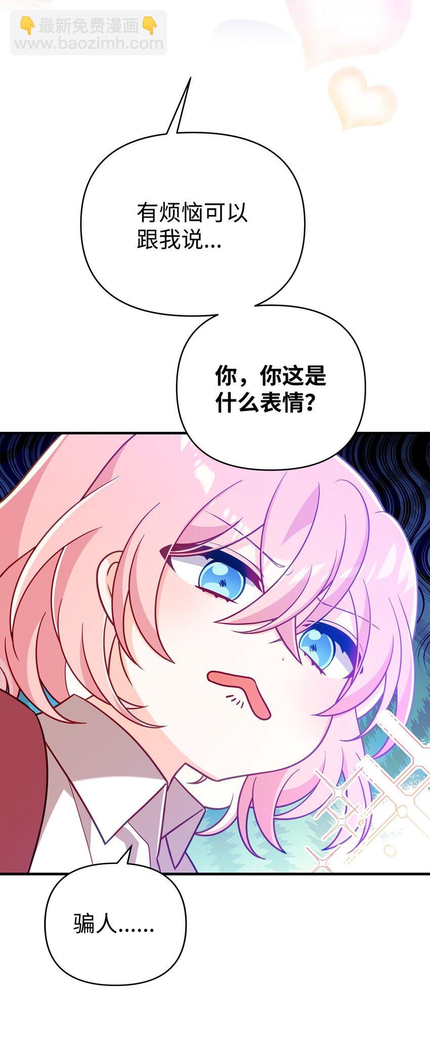 05 改变剧情