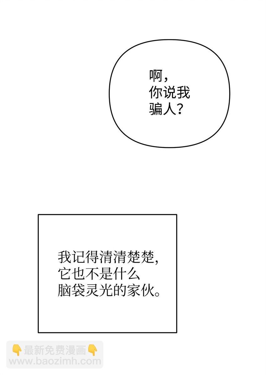 05 改变剧情