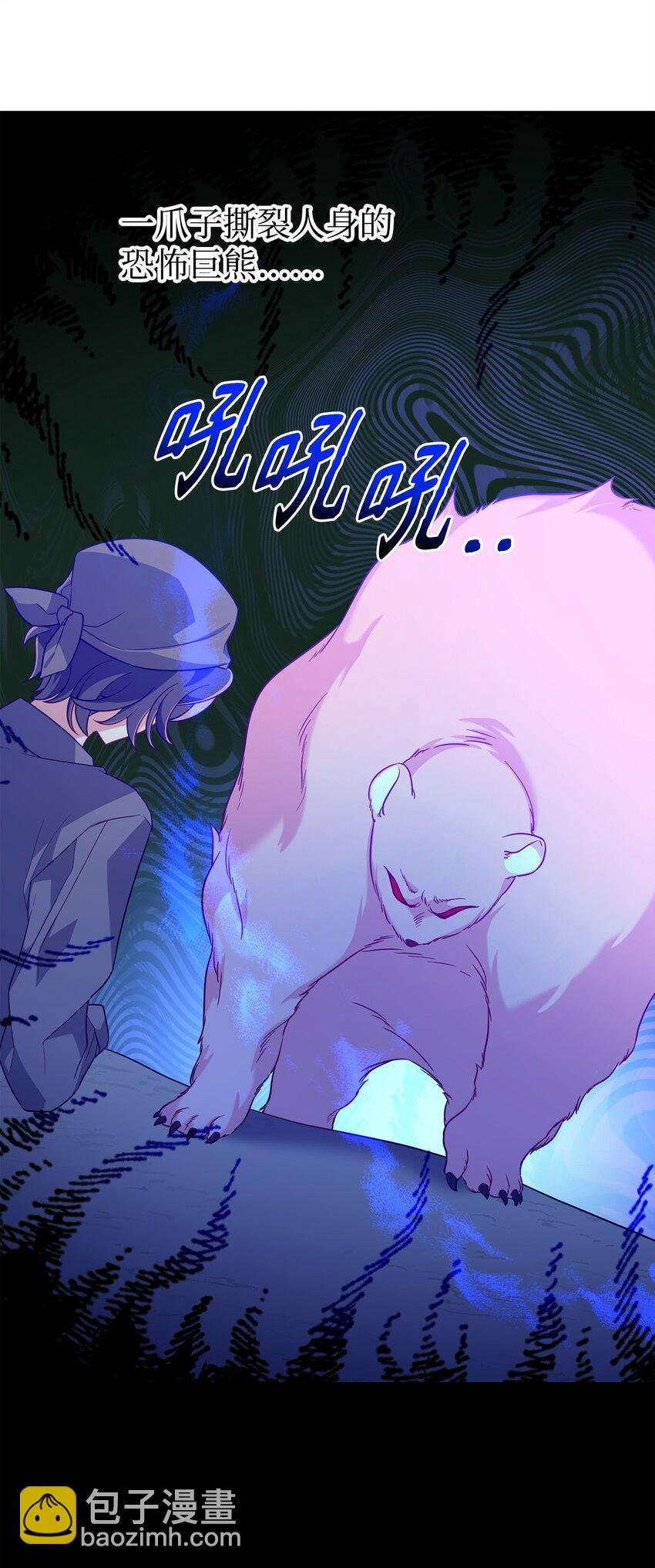 05 改变剧情