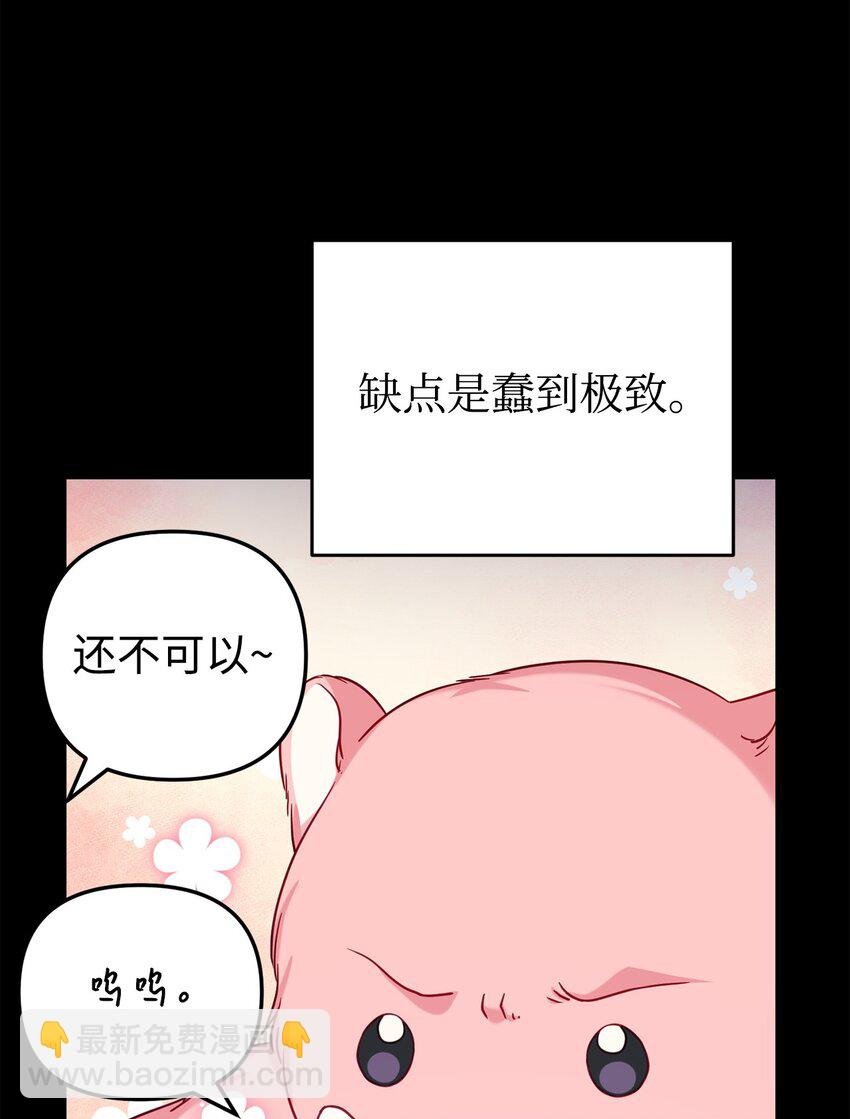 05 改变剧情