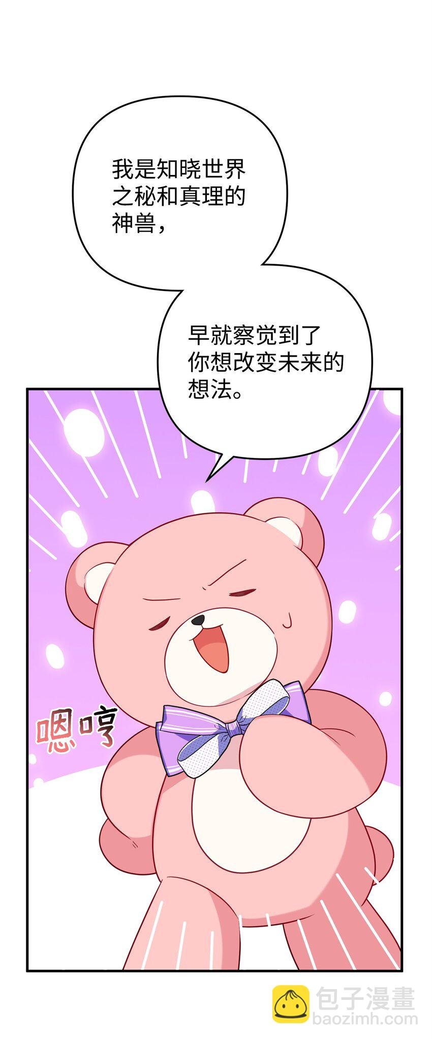 05 改变剧情