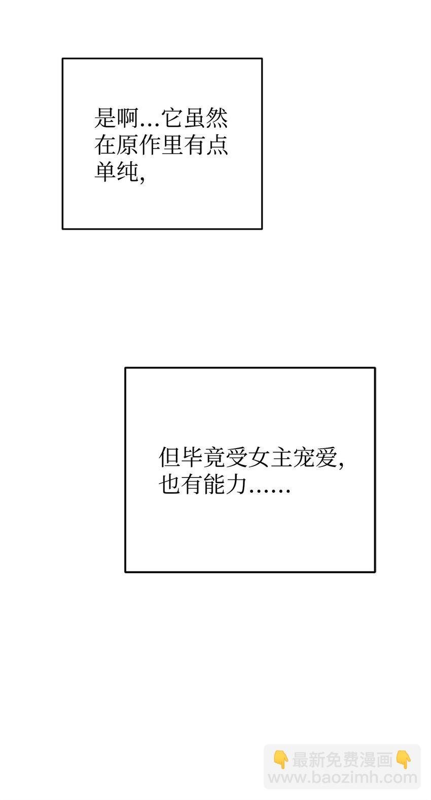 05 改变剧情