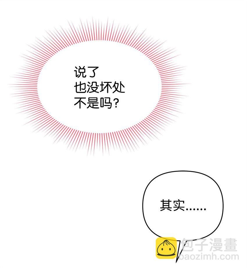 05 改变剧情