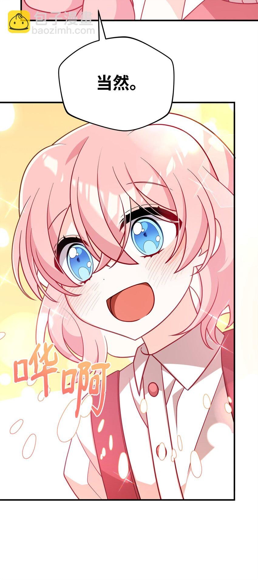 05 改变剧情