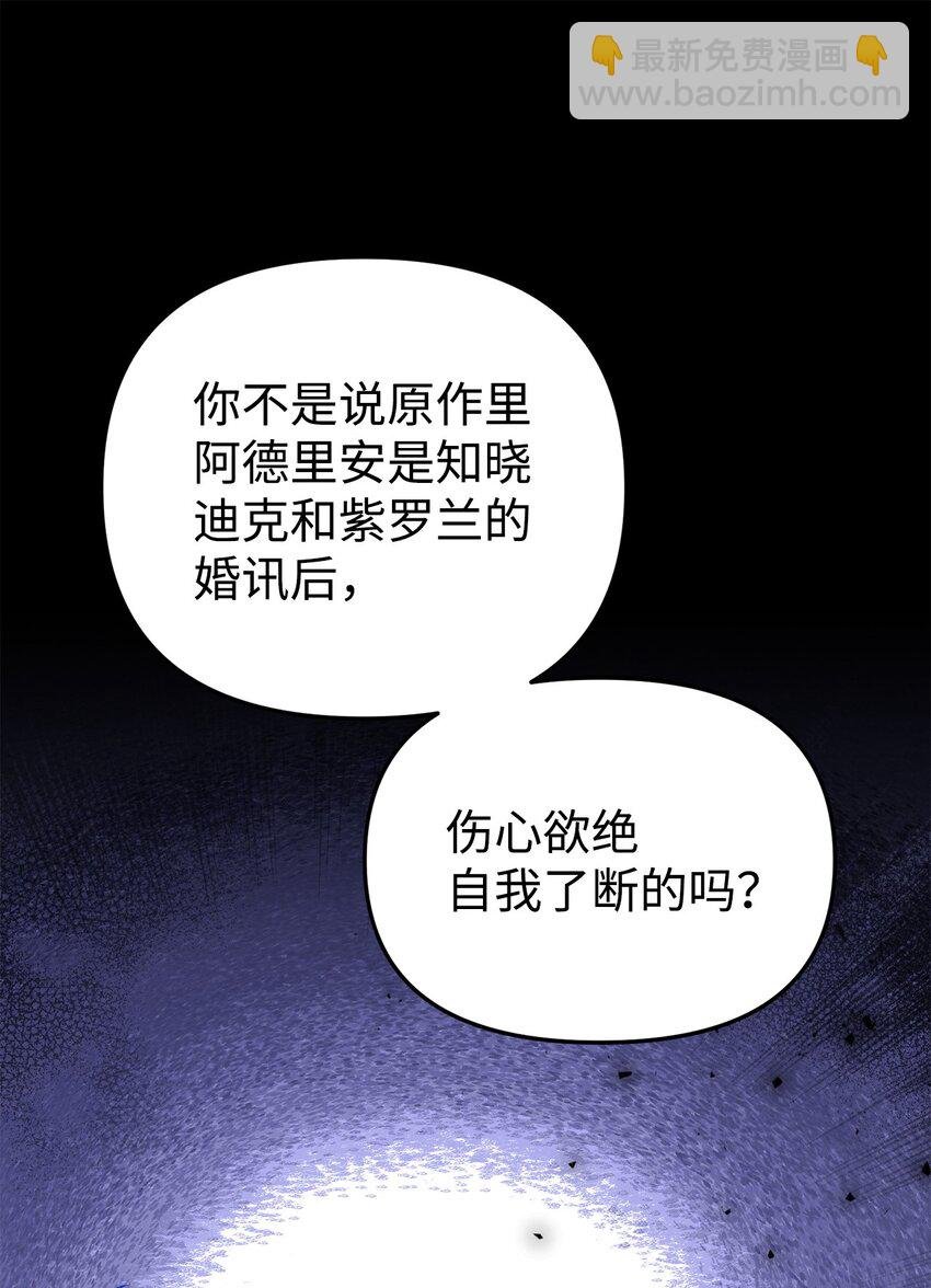 05 改变剧情