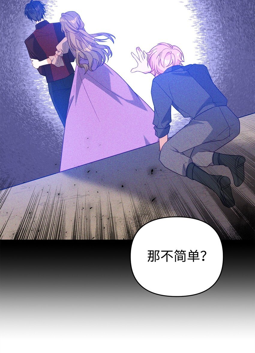05 改变剧情