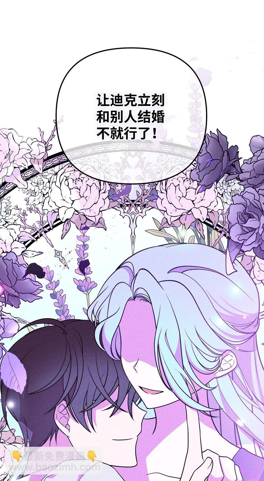 05 改变剧情