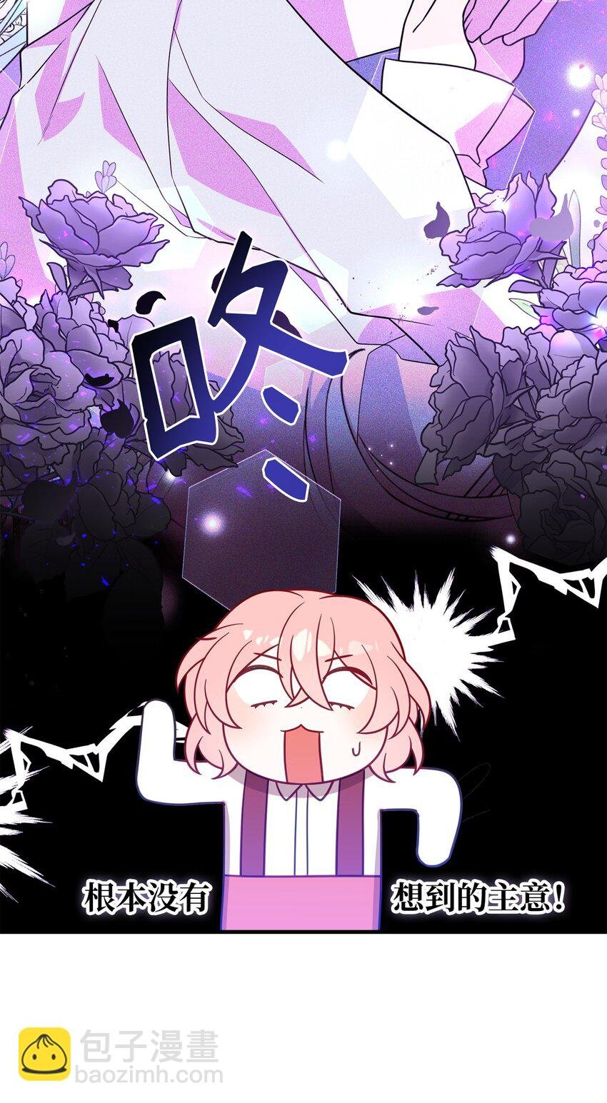 05 改变剧情