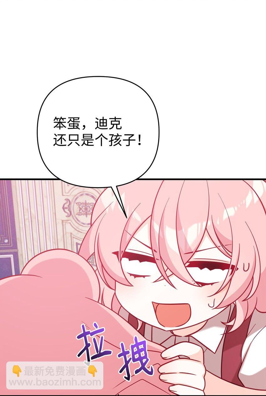 05 改变剧情