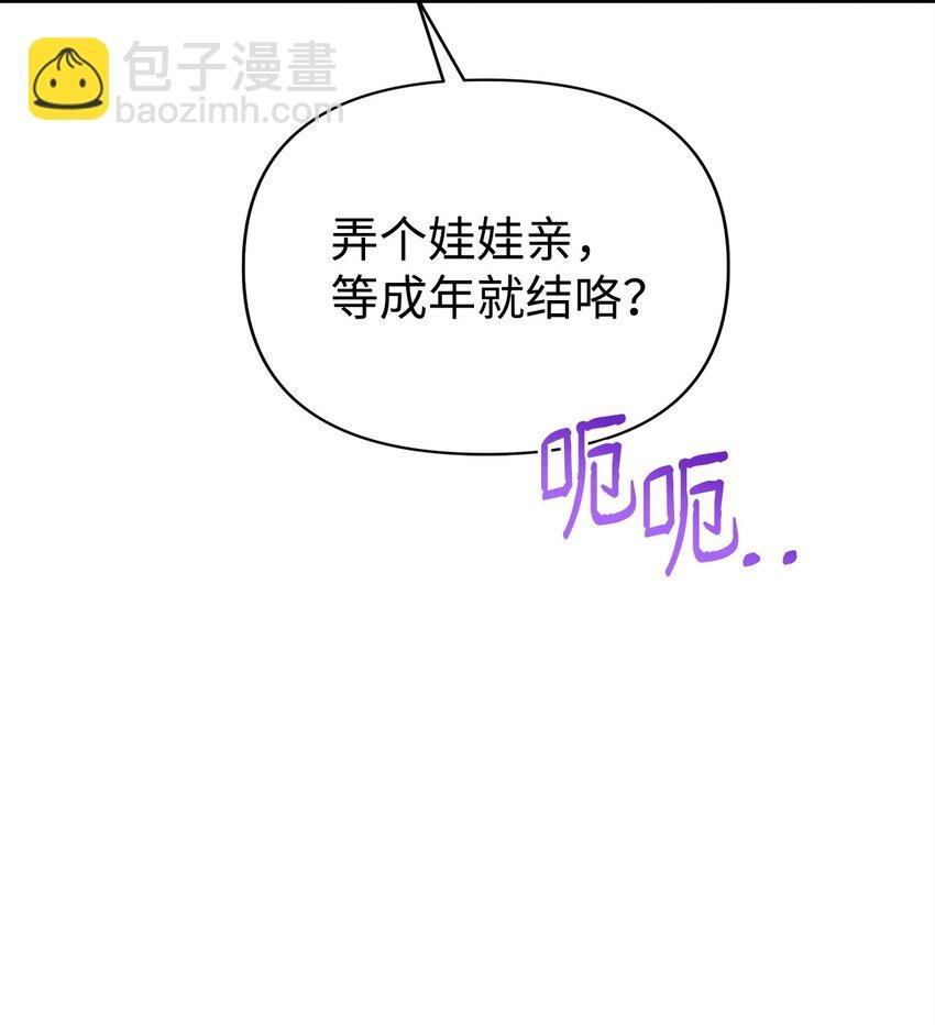 05 改变剧情