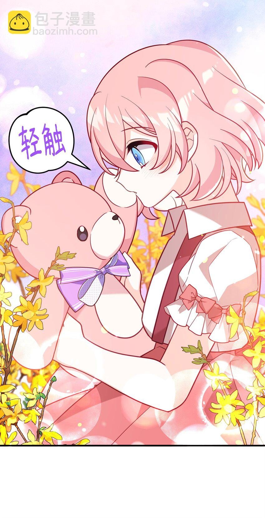 05 改变剧情
