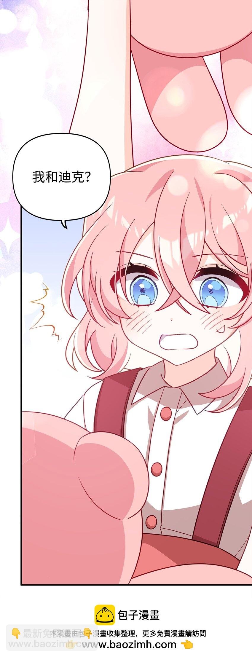 05 改变剧情