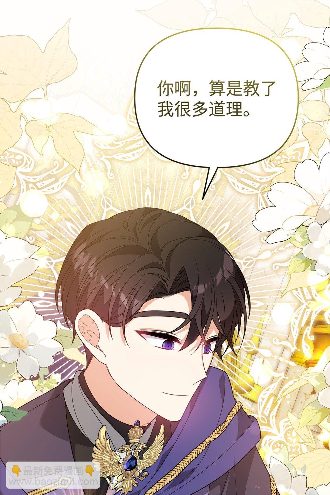 50 答谢