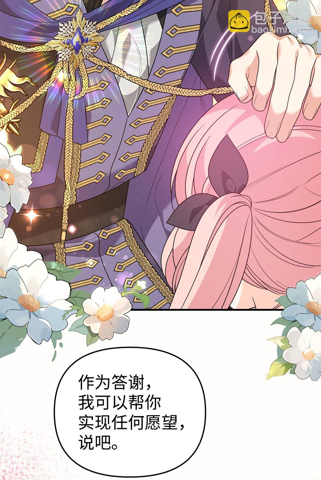 50 答谢