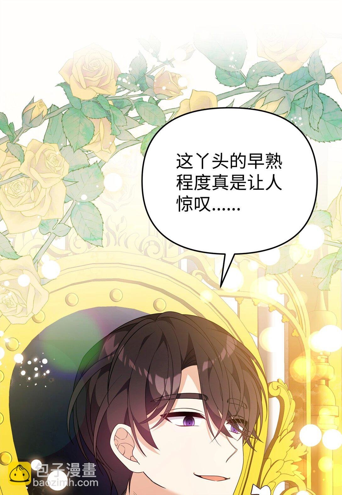 50 答谢