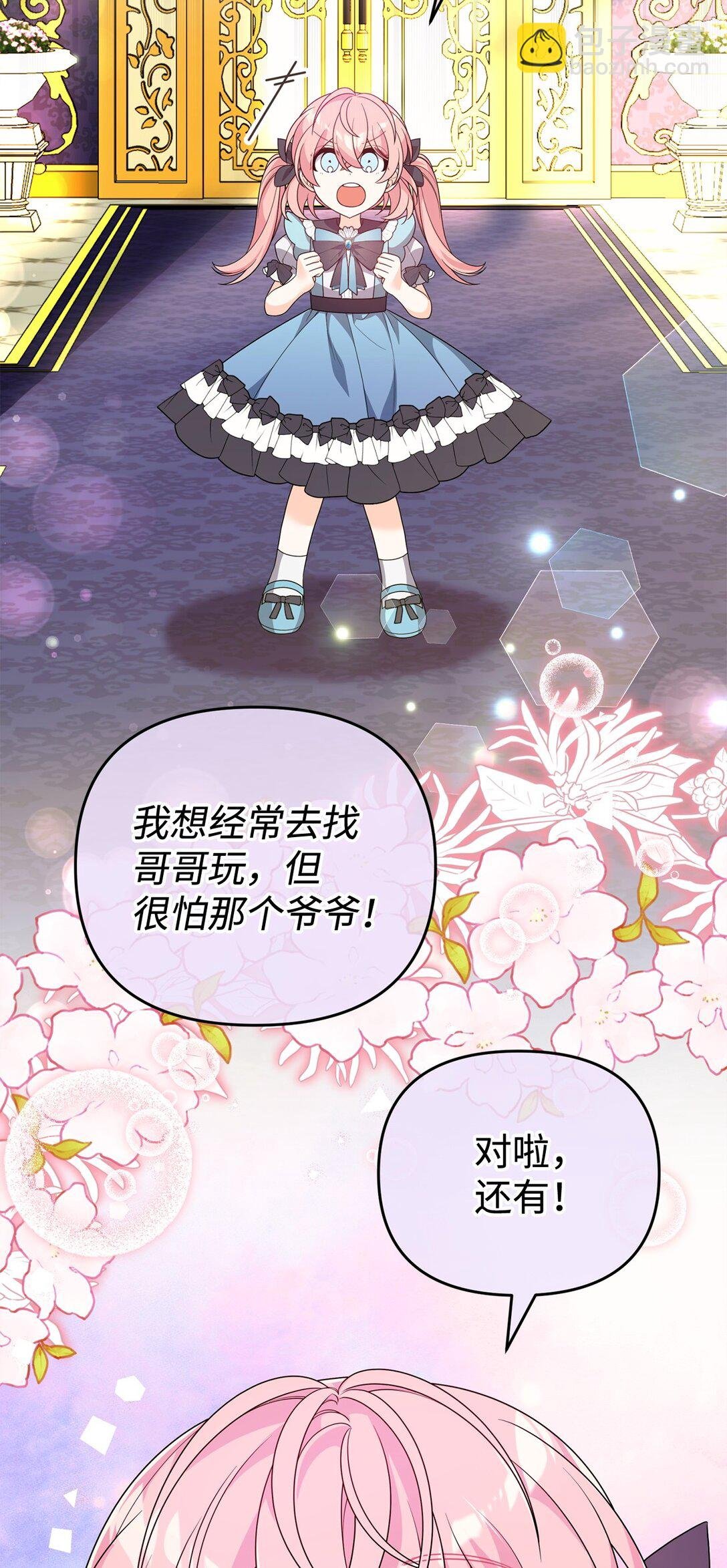 50 答谢