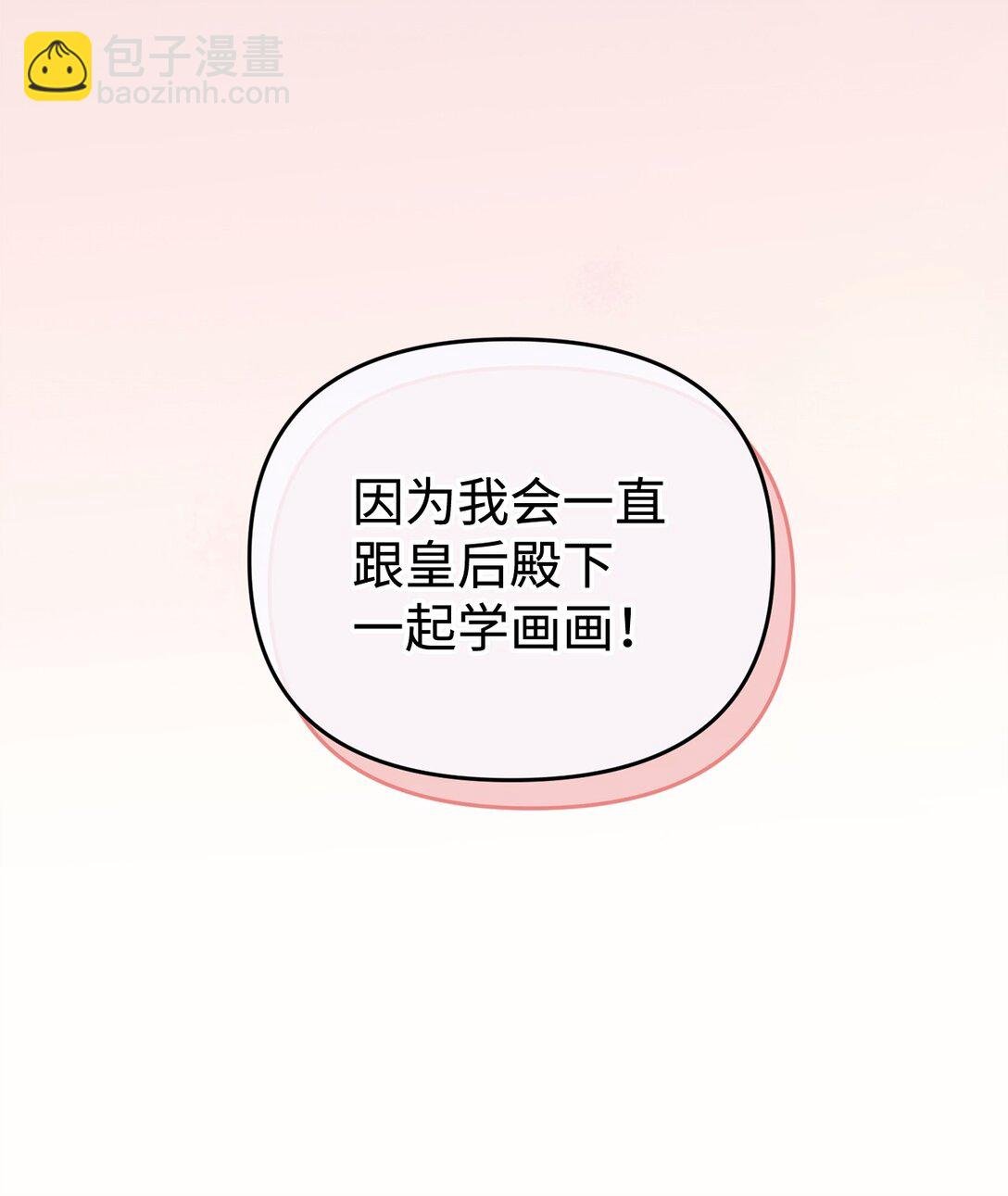 50 答谢