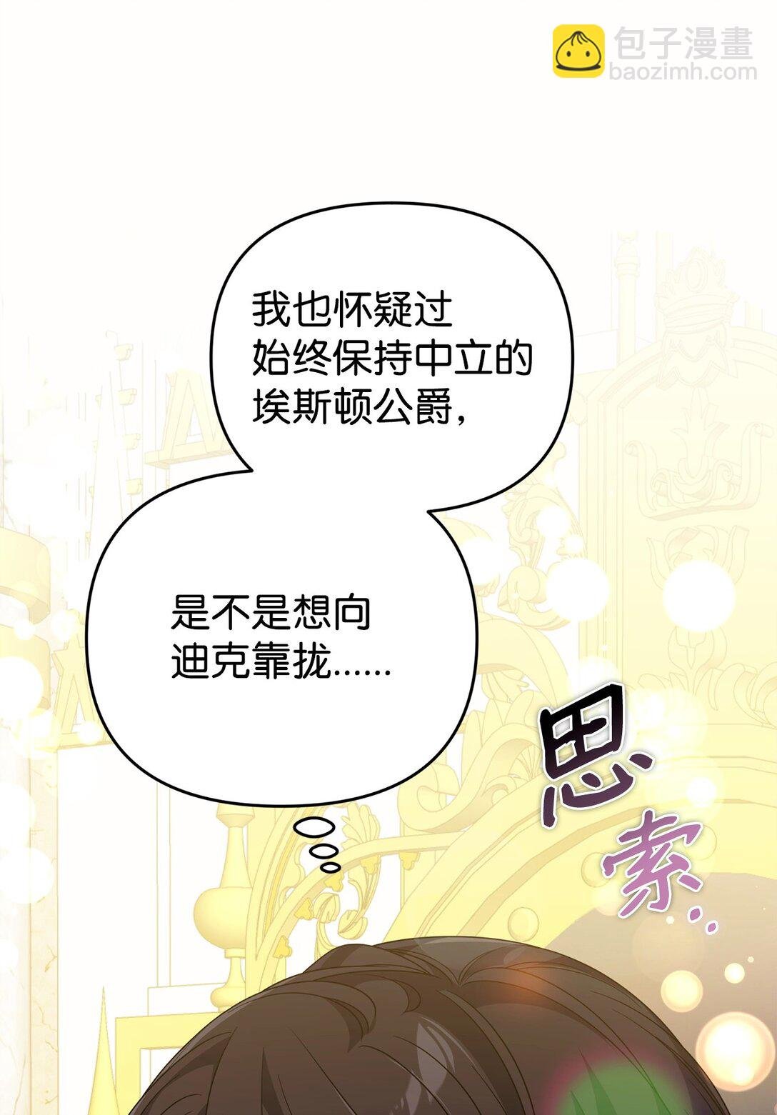 50 答谢