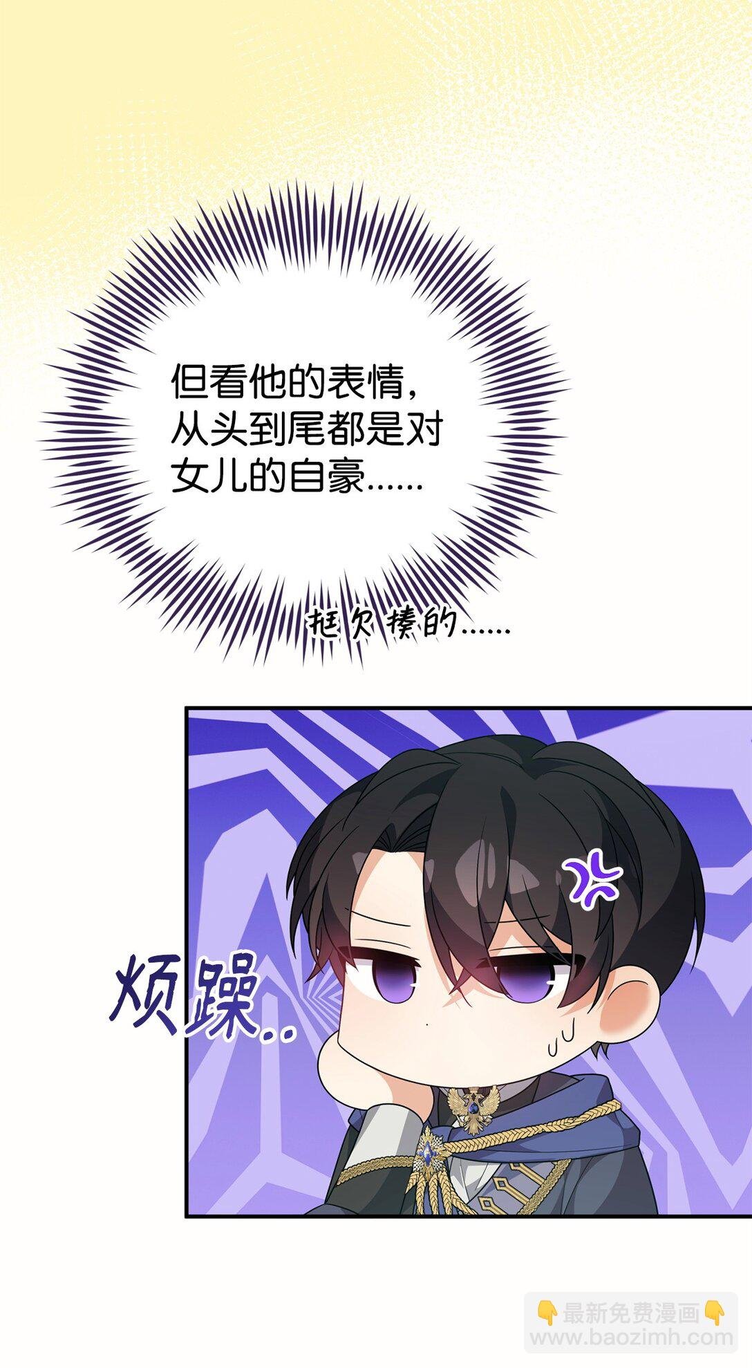 50 答谢